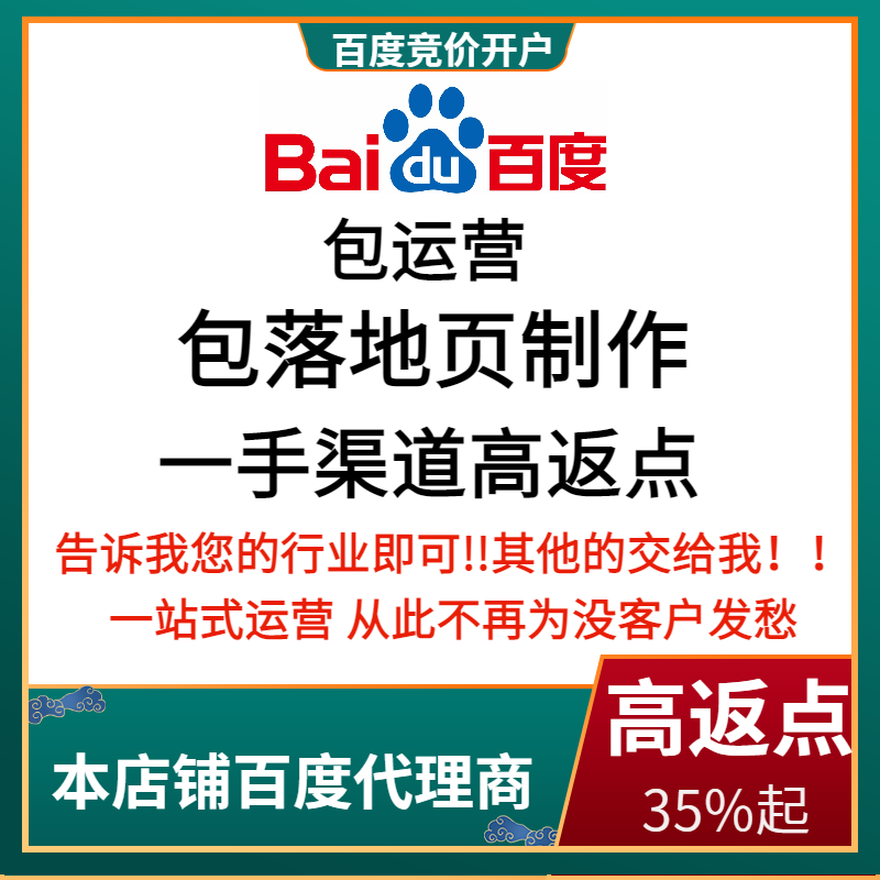 漳平流量卡腾讯广点通高返点白单户