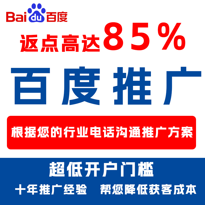 漳平厌食搜狗高返点端口户